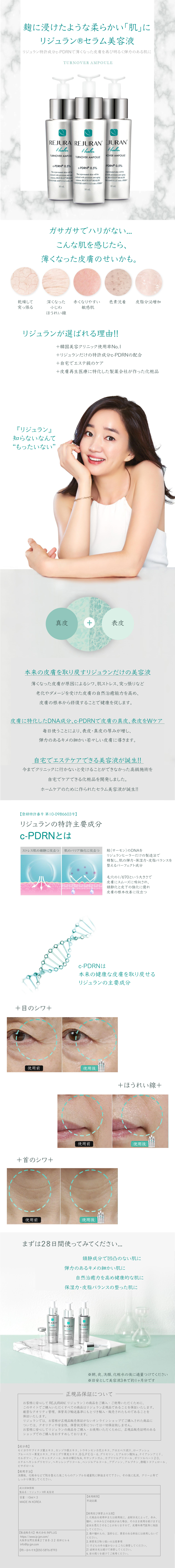 韓国人に シワ のない理由 Base Mag