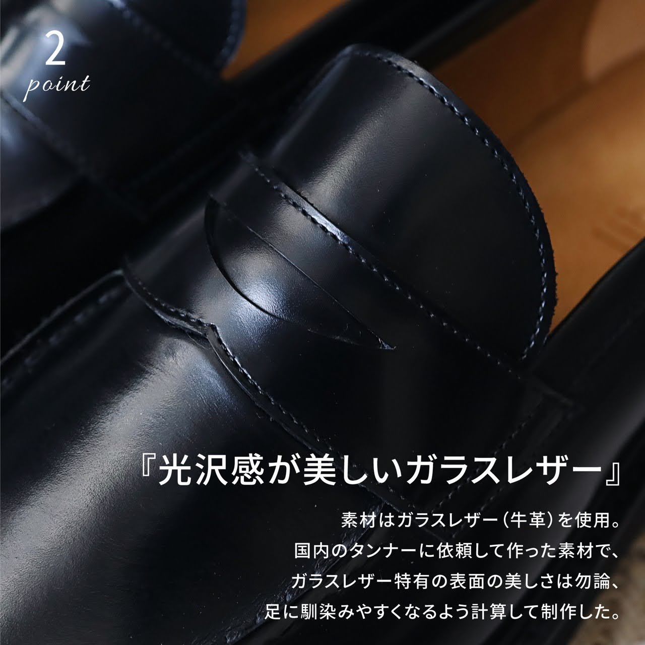 4cm身長が盛れる、日本製コインローファー | LIBERTAS（リベルタス 
