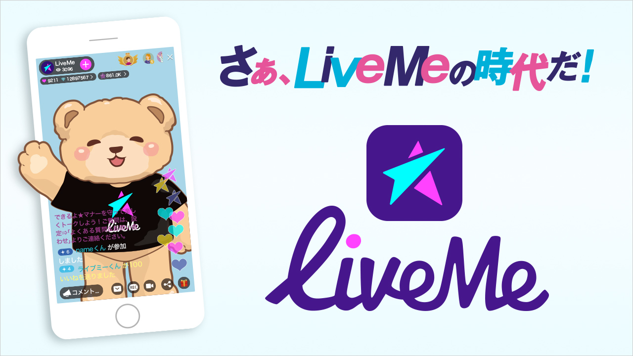 話題の動画配信アプリ「LiveMe」人気ライバー・雪森れいらデザインマグカップ登場！！