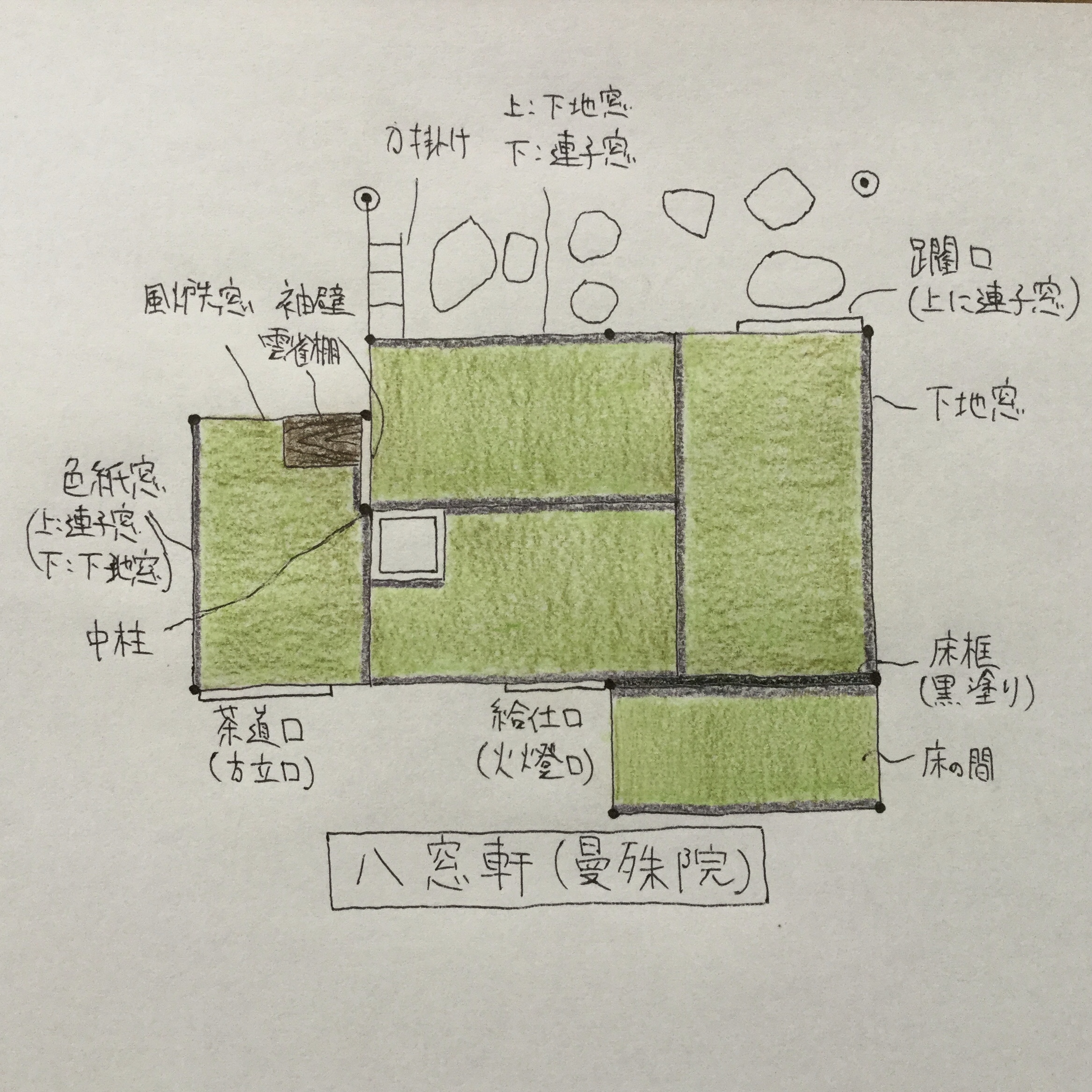 紅葉や庭園が素晴らしい京都の曼殊院にある茶室 八窓軒 の間取り 図面 と見どころを解説してみました Base Mag