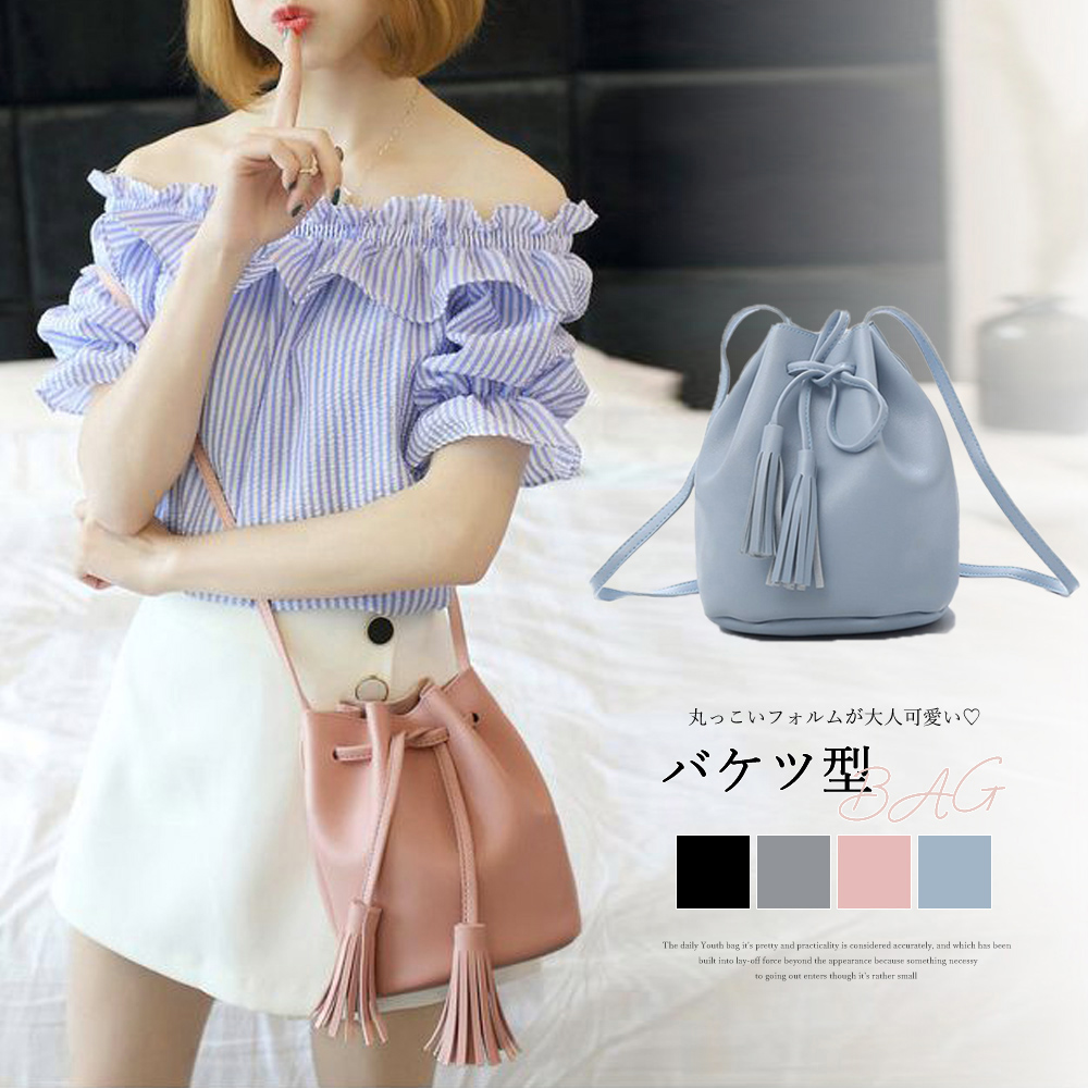 小さいのに収納力バツグンの大人可愛いバケツ型バッグの紹介です Base Mag