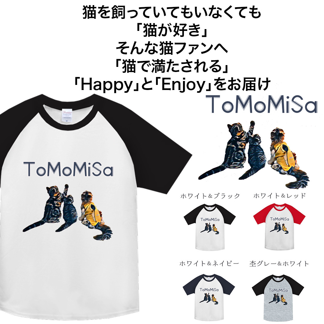 【クーポンでお買い得！】まだまだ暑い！今からでも活躍する個性溢れる素敵な猫Tシャツ🐾