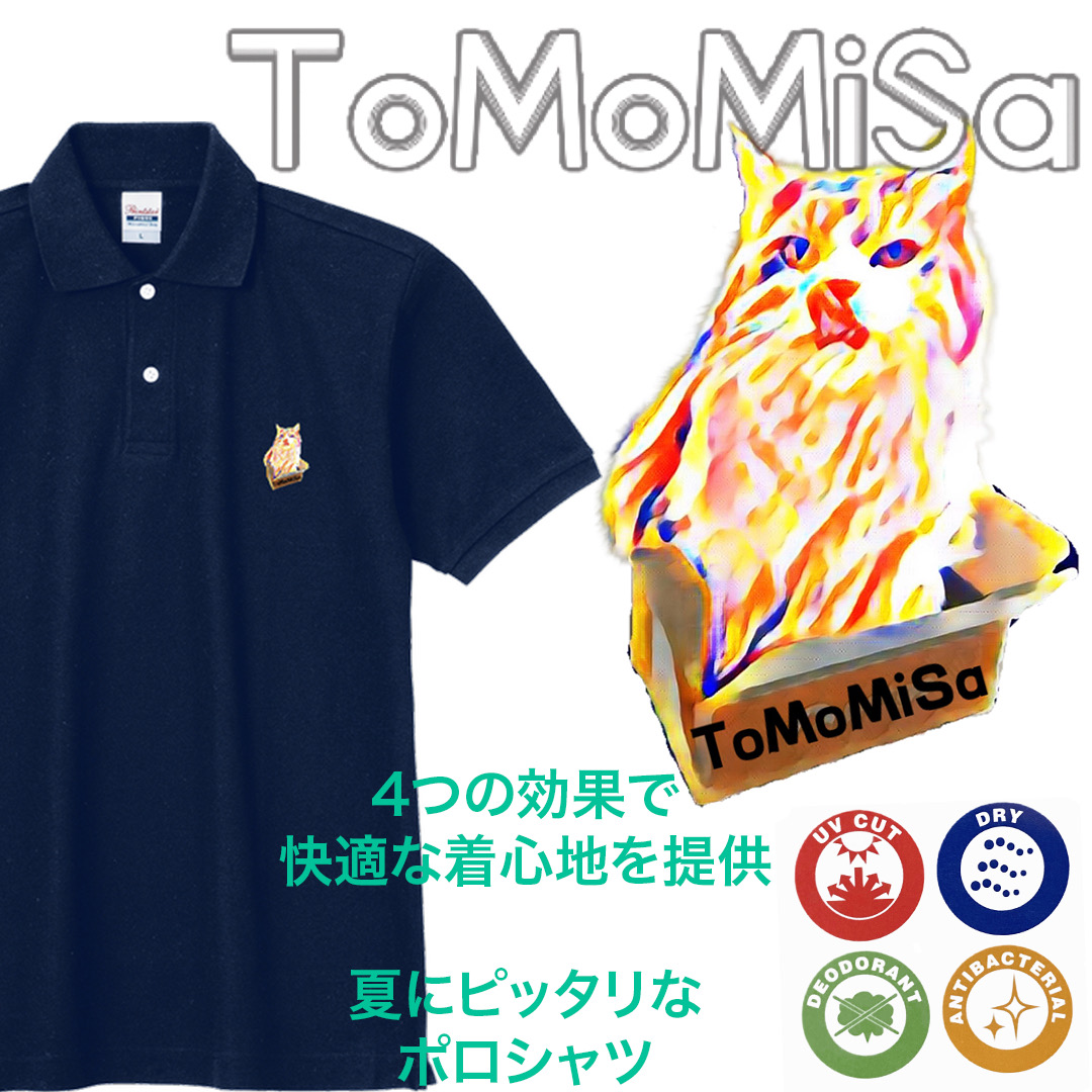 【暑い夏もオシャレに🐾】4つの機能を兼ね備えたToMoMiSaのポロシャツで夏を楽しもう！！