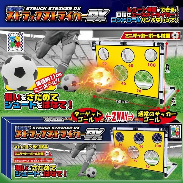 運動不足解消にも⁉︎