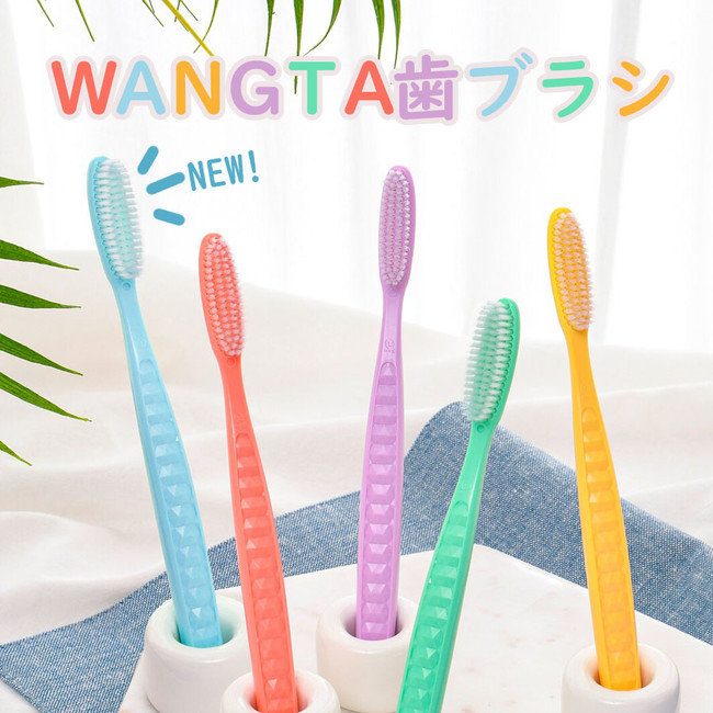 韓国で大ヒット！極上の心地よさ、WANGTA歯ブラシの限定カラーがついに日本上陸！