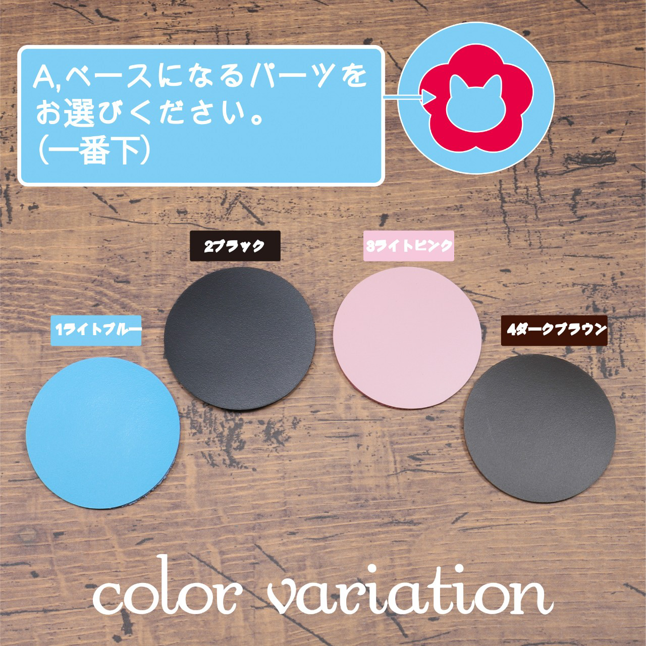 色を選んで自分だけのオリジナルキーホルダーを作ろう Clin 色を選んで自分だけのオリジナルキーホルダーを作ろう Clin