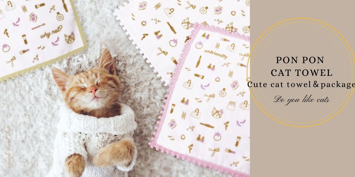 【タオルハンカチ・パステル】猫がかわいい♡タオルとパッケージ※数量限定商品 女性への贈り物に！ 