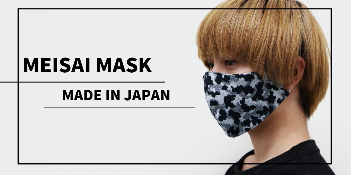 【迷彩柄マスク】吸水速乾素材　小顔効果あり！お顔にフィットする伸縮性のある立体型マスク