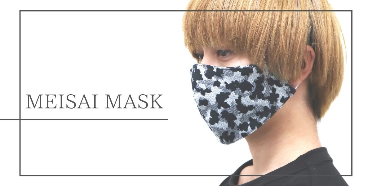【迷彩柄マスク】売れてます！伸縮性のある生地でお顔にフィット、小顔効果ありの迷彩マスク！！