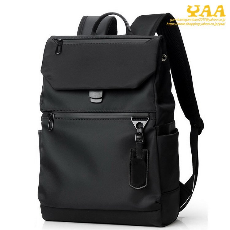 通勤、通学、普段使いにおすすめのリュックサック。シンプルなデザインで機能性に優れたおすすめの鞄です。