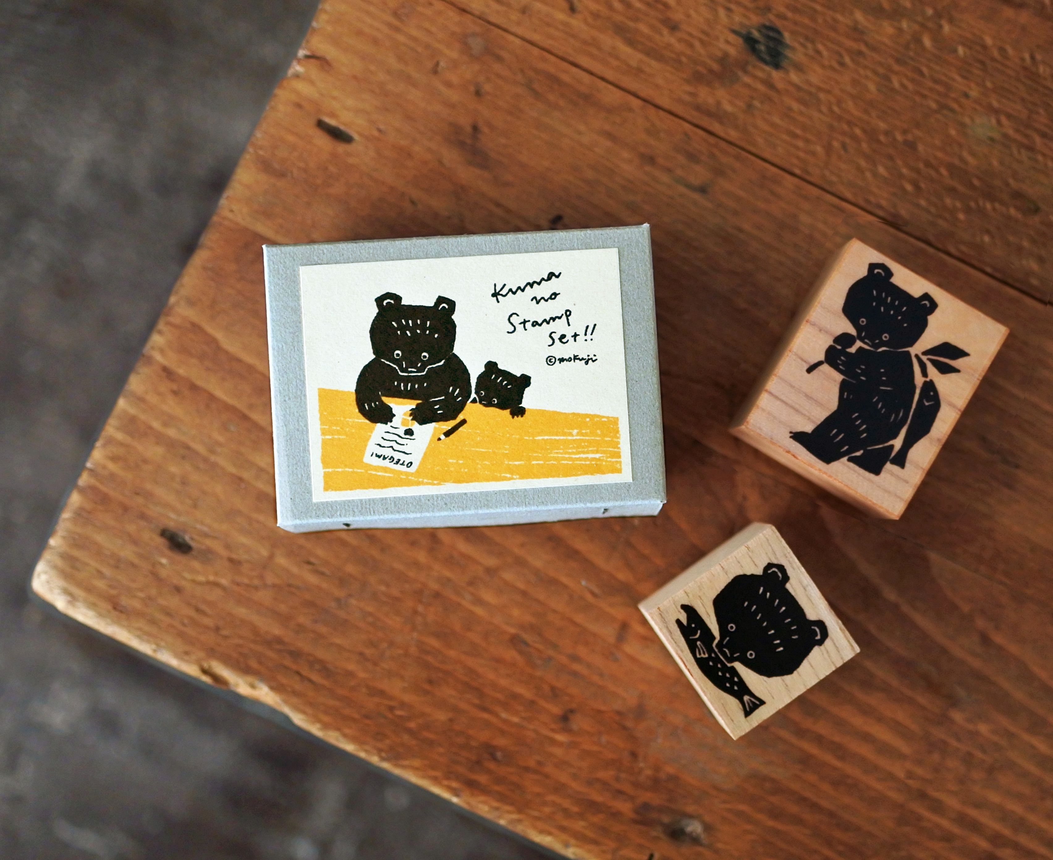 年賀状作りにもおすすめ 熊のスタンプセット Base Mag 年賀状作りにもおすすめ 熊のスタンプセット Base Mag