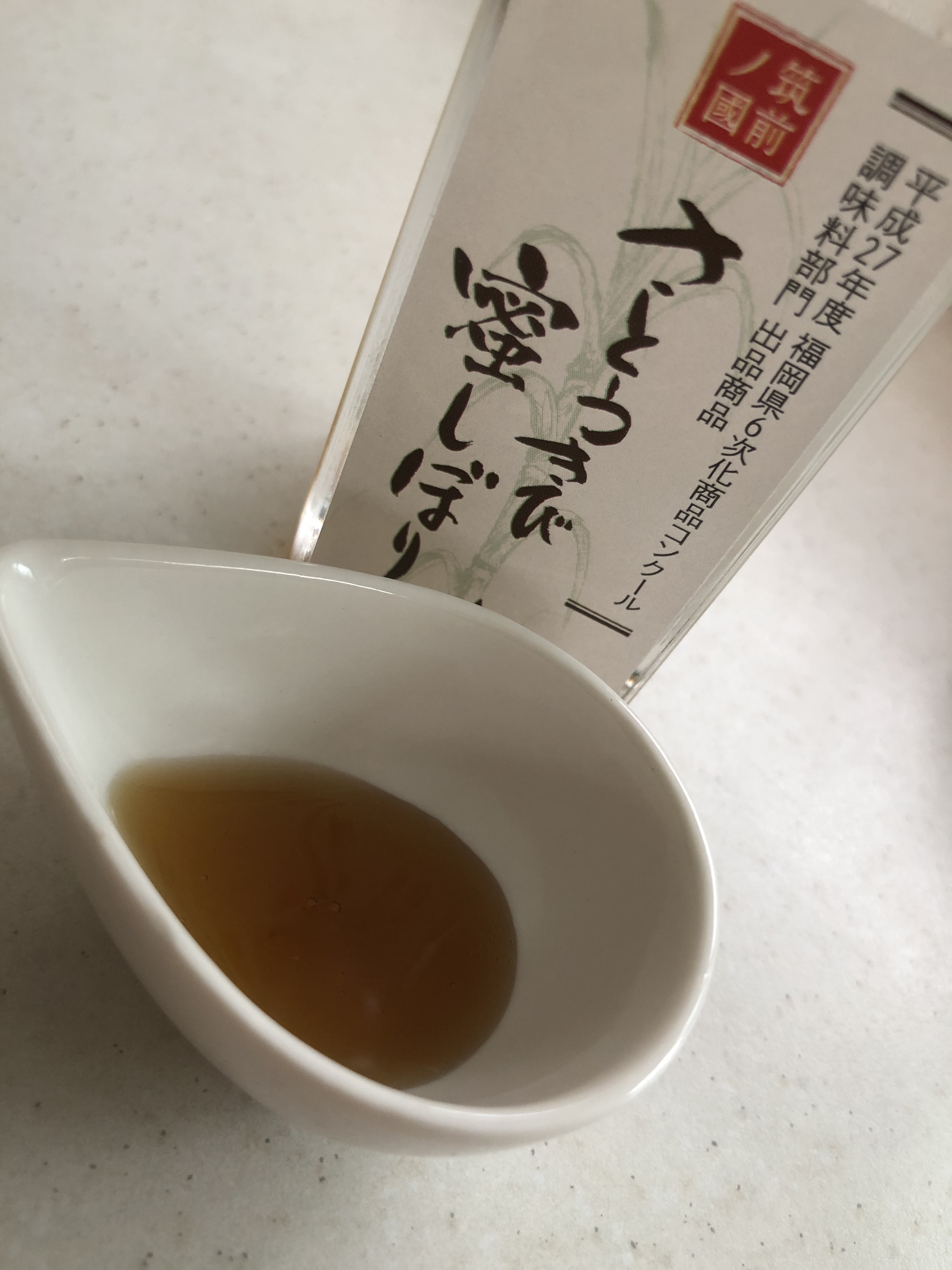 まっすぐで正直な福岡県産の黒糖・蜜しぼりはいかがですか？