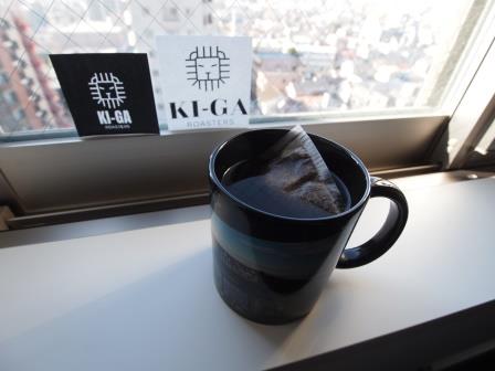 バニラフレーバーコーヒー from ki-ga roasters