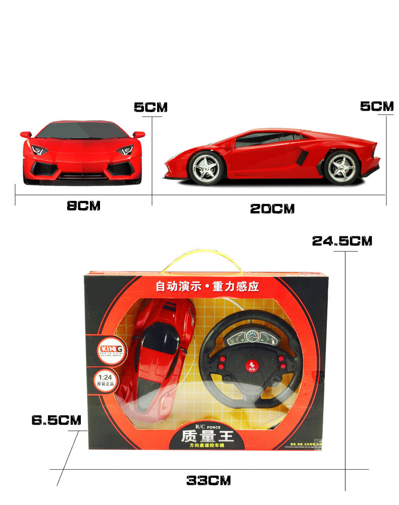 3 560円 1 24 スポーツカー ラジコンカー 車おもちゃ 子供 販売中 Base Mag 3 560円 1 24 スポーツカー ラジコンカー 車おもちゃ 子供 販売中 Base Mag