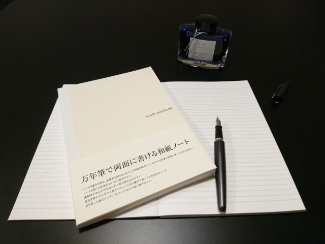 和紙のノート washi notebook 新発売 base mag