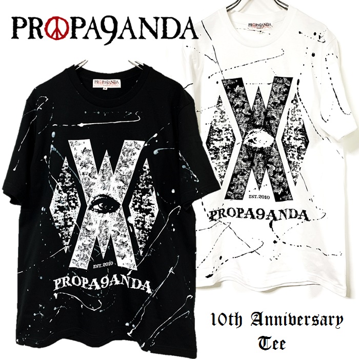 「PROPA9ANDA / プロパガンダ」10周年記念Ｔシャツ入荷！！