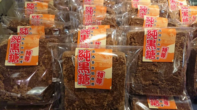 沖縄黒糖がギフトに喜ばれる理由とは？