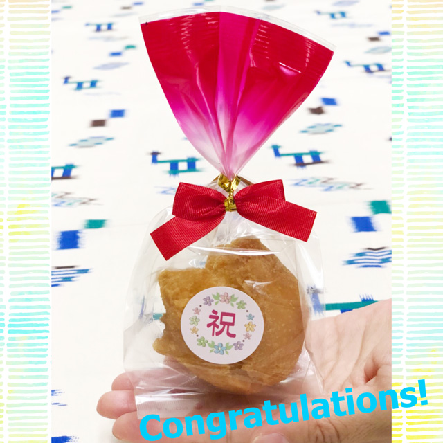 卒業祝いには ニッコリ笑顔の沖縄菓子を Base Mag