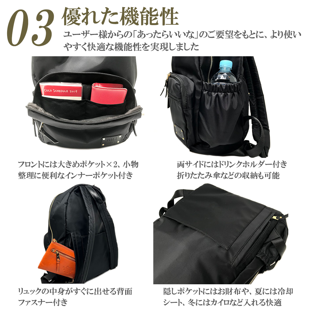 大人女子の欲しいを形にした プレミアム大人リュック Base Mag