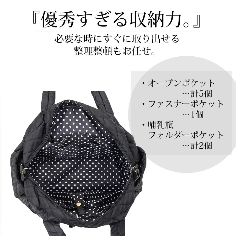 おしゃれママのためのマザーズトートバッグ mila borsa おしゃれママのためのマザーズトートバッグ mila borsa