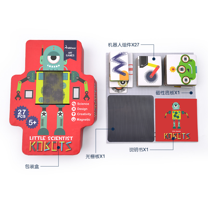 ロボット。。。