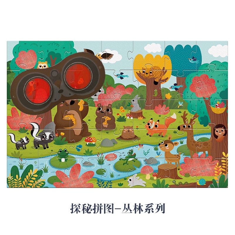かくれんぼパズル。。。