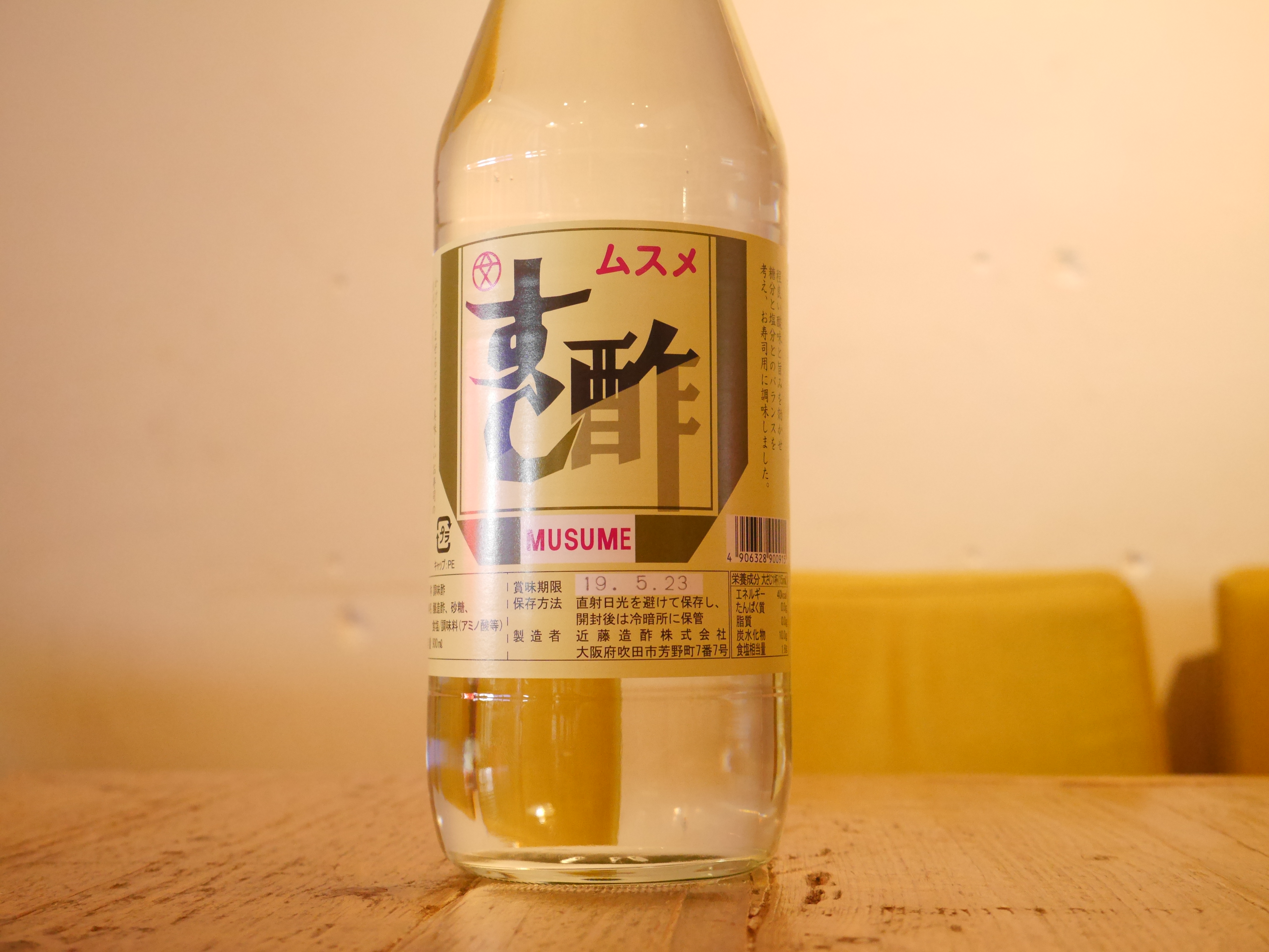 節分や桃の節句に万能すし酢で恵方巻きや、雛ちらしにチャレンジ！