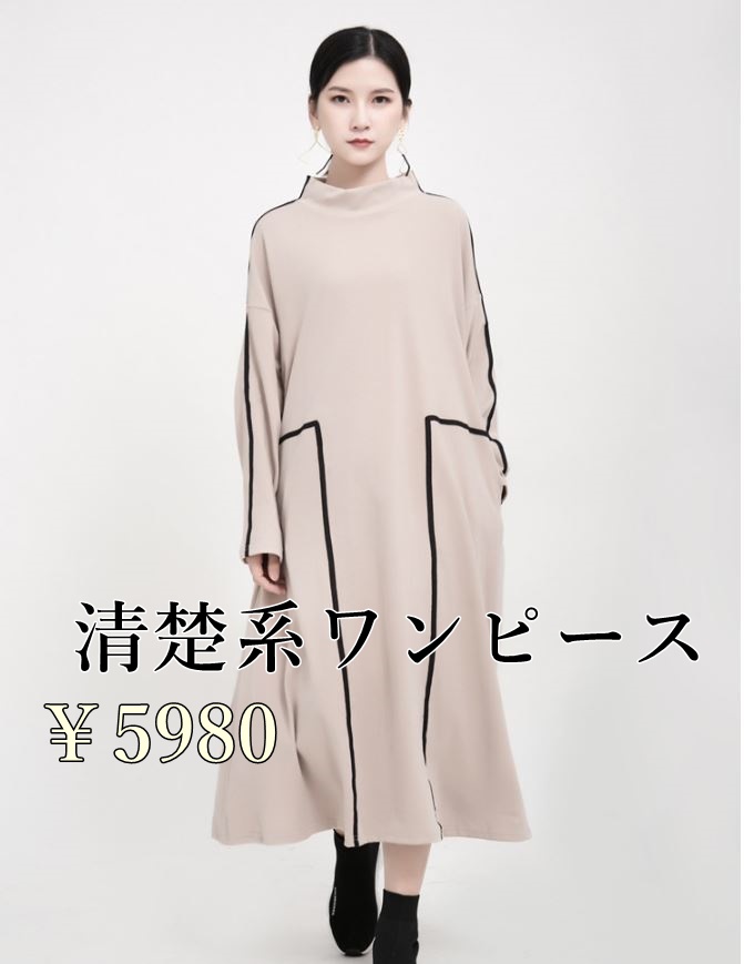 可憐で清楚感溢れる一着☆一枚で簡単にガラリと印象を変えられるオススメワンピース♪