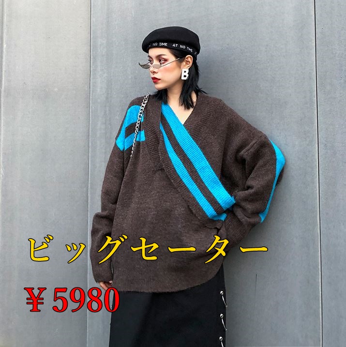 ビッグサイズがインパクト抜群!!センスを感じるデザインとセーターで秋冬のオシャレを先取り★