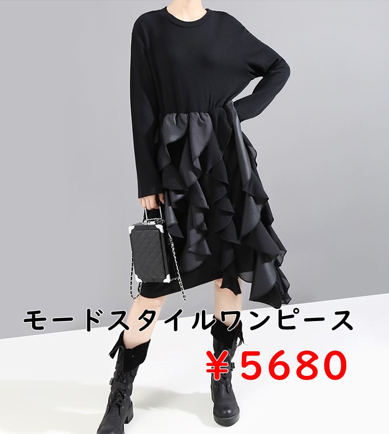 個性的なスカートとシンプルかつシックなトップス部分の対比が印象的☆個性を求める貴女へ♪