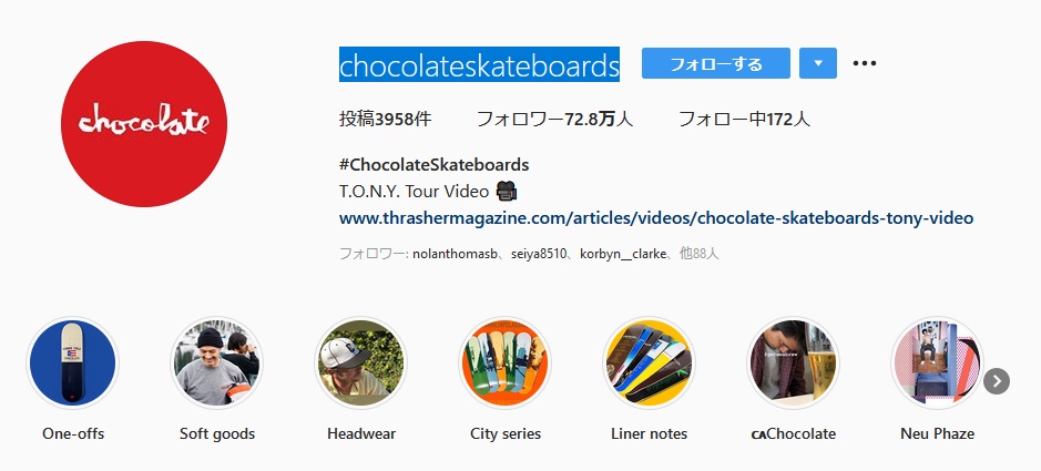 【¥ 10,450 →¥ 5,748！】chocolate大特価デッキ入荷と、海外のスケボー小話！