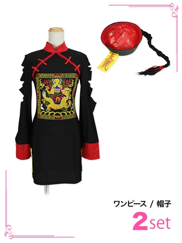 今年のハロウィンはキョンシーガールに影を踏まれるな Real Cosplay