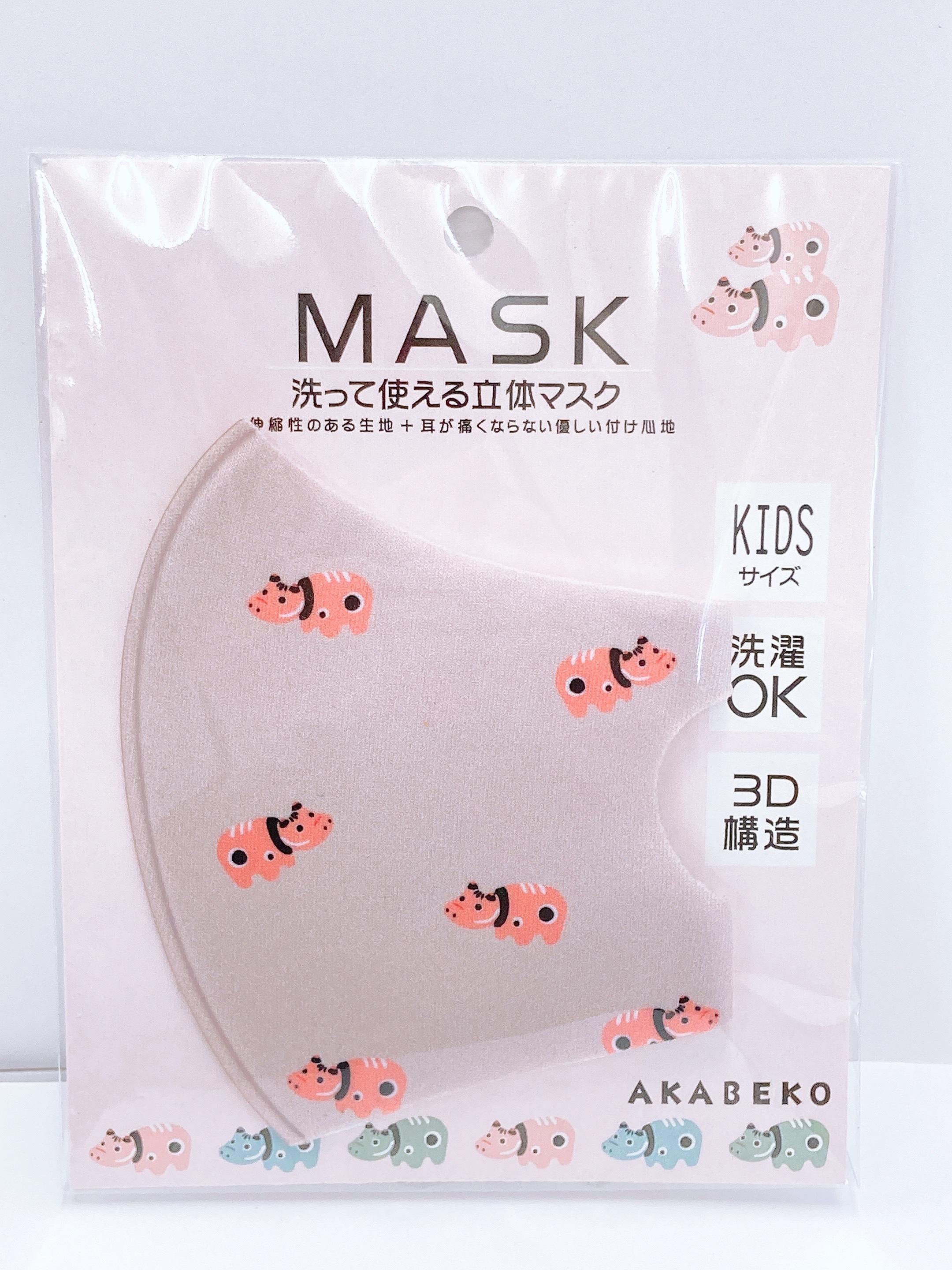 伝統の京野菜をあなたに 京野菜マグネット の魅力をお伝えします Original Print Mask Nodakogei