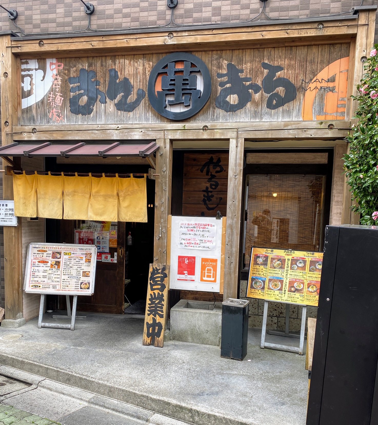 東京下町20年！熟成された醤油が決めて、つけ麺が大人気！