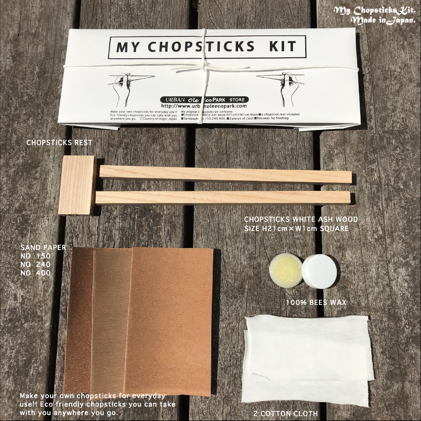 お箸と箸置き手作りキット Base Mag