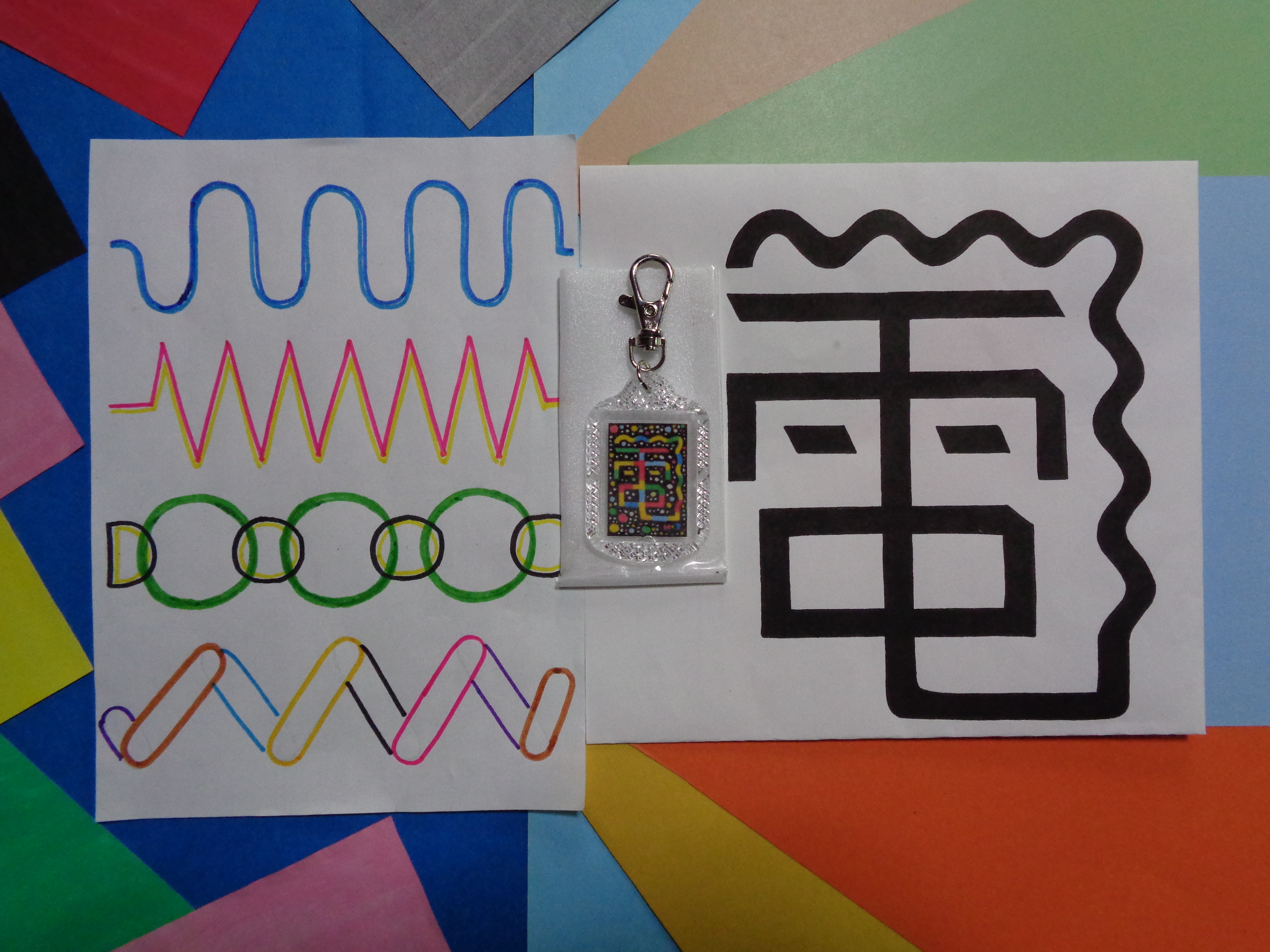 手づくり文字 漢字 キーホルダー 小 電磁波 手づくり文字 漢字 髙田広志 手づくり文字 漢字 キーホルダー 小 電磁波 手づくり文字 漢字 髙田広志