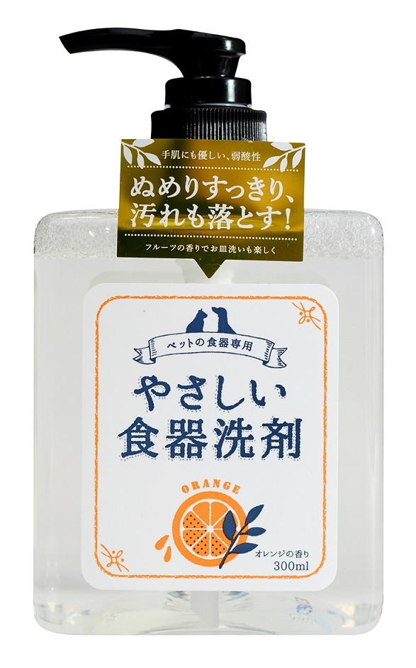 【ペット用品】#95 やさしい食器洗剤 オレンジの香り