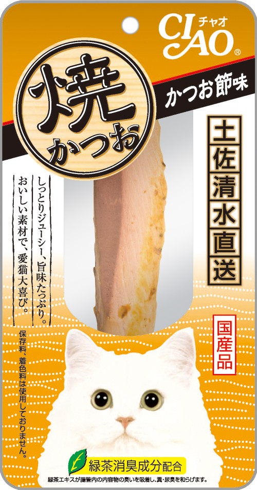 【猫用おやつ】#74 チャオ 焼かつお かつお節味 (1本)