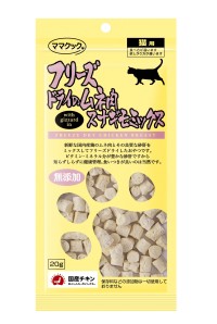 【猫用おやつ】#84 フリーズドライのムネ肉スナギモミックス (18g)