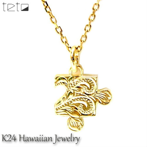 《ハワイアンジュエリー》プルメリア・カレイキニ模様のK24/純金パズルデザインネックレスです♪