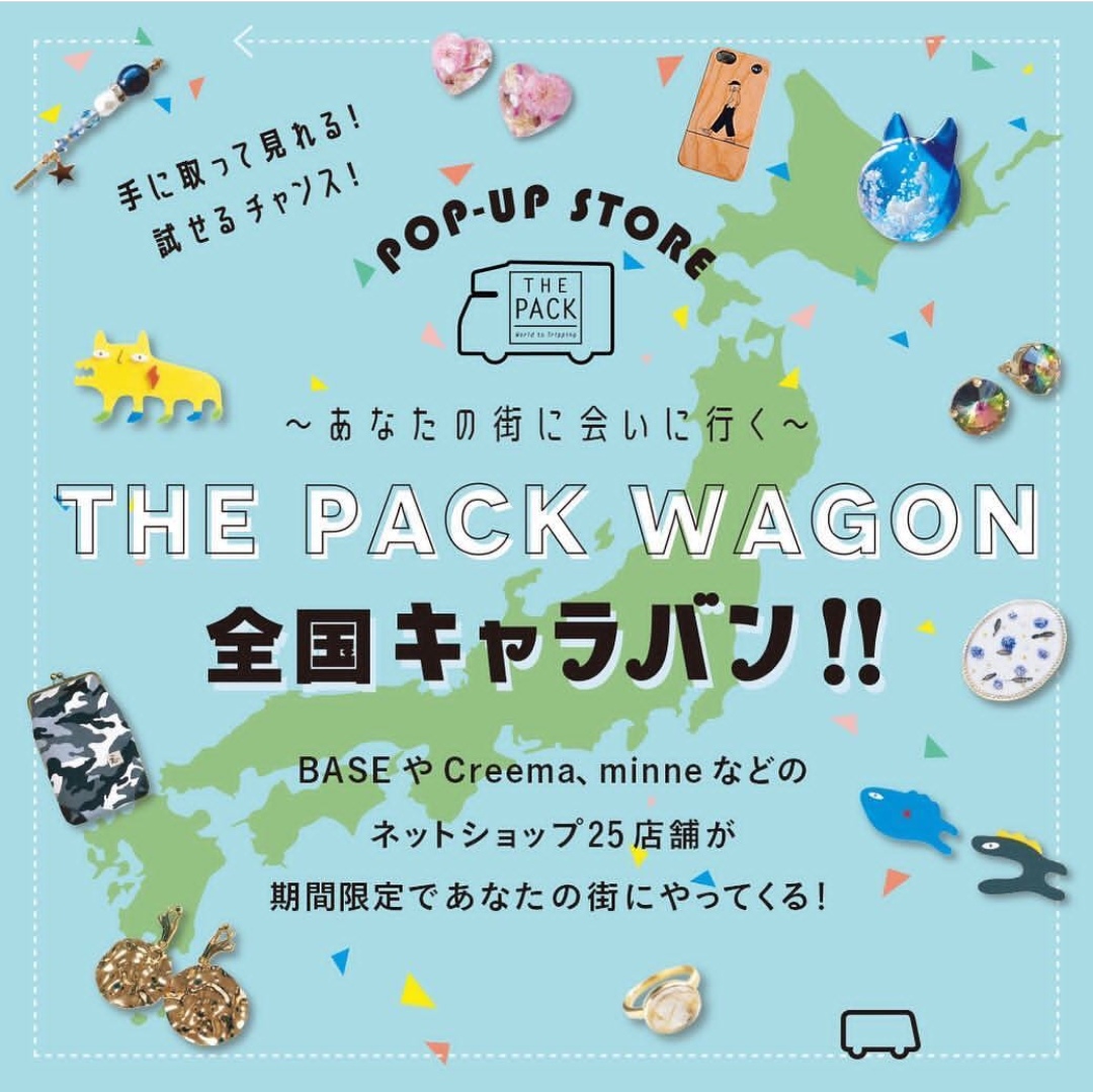GW　POPUPSHOP開催　大阪梅田OS広場