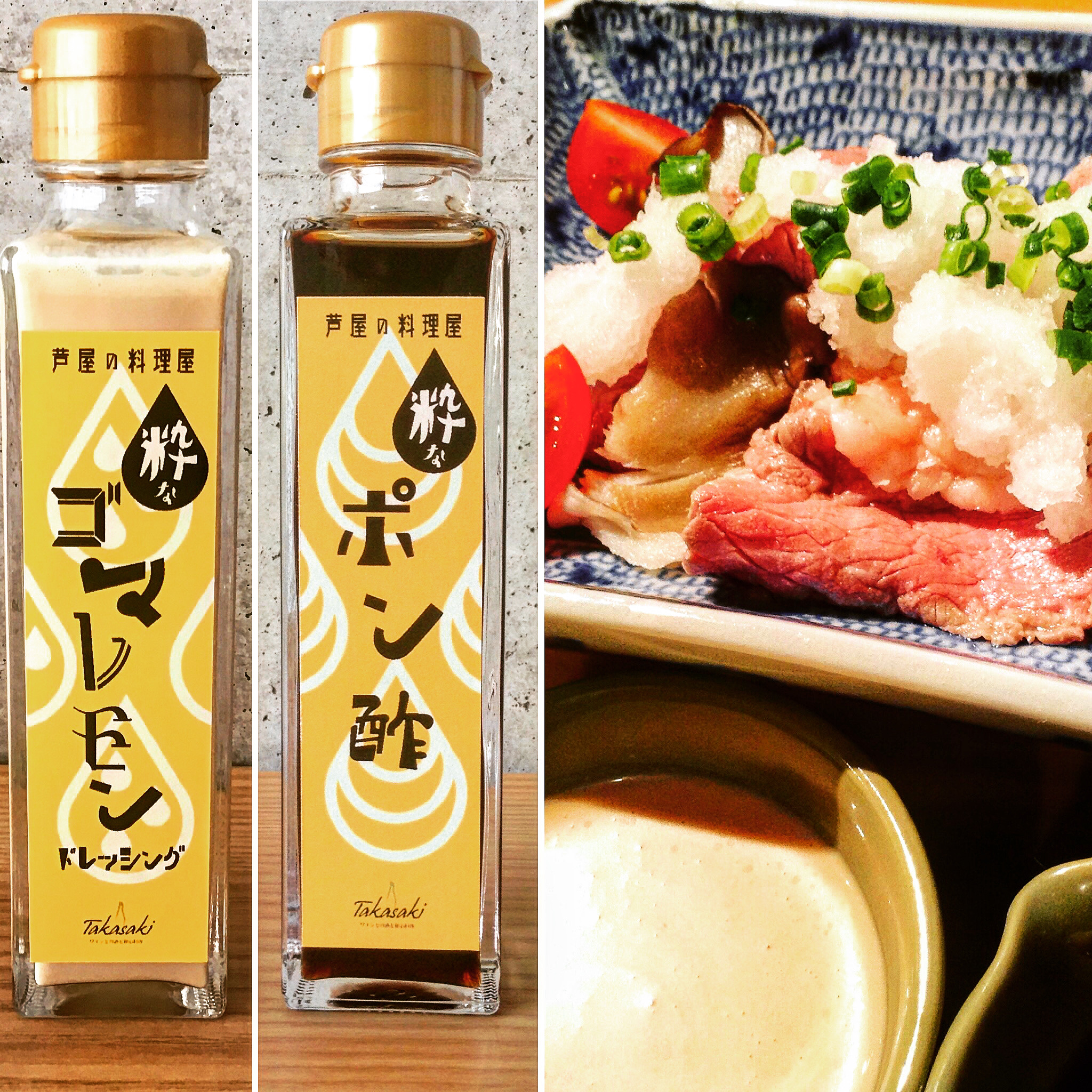 〝ゴマレモンドレッシング〟と〝ポン酢〟の合わせ技‼️