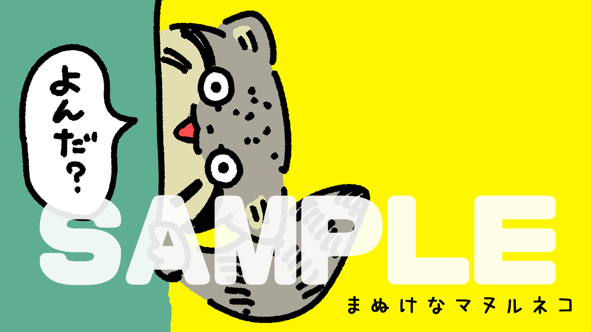 織田信長がzoomやってたら きっとこんなバーチャル背景使ってたと思う クリエイター支援プログラム 支援金 150円 でお礼のバーチャル背景をもらおう Desapo デザポ