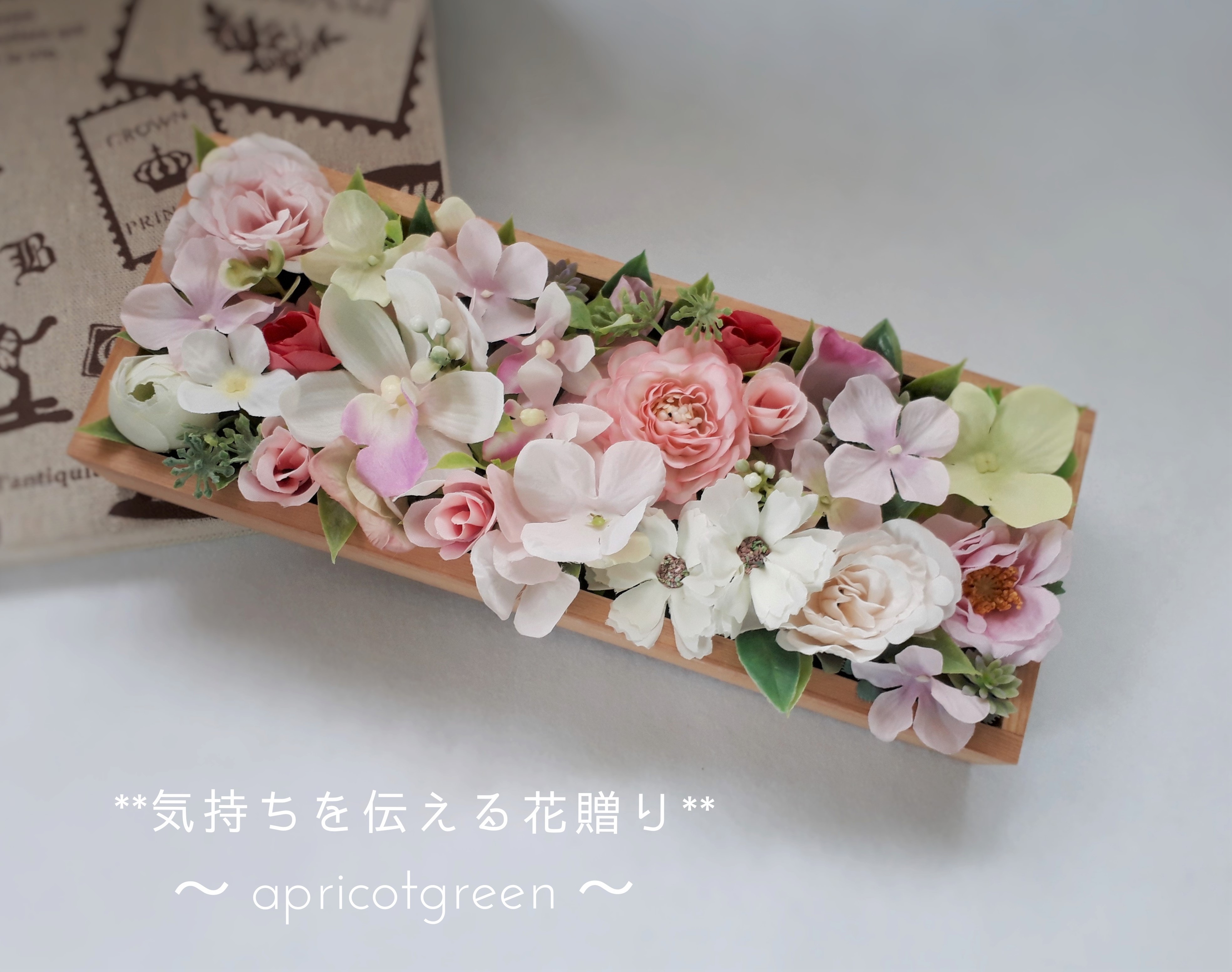 【ミンネで800いいね超え】枯れないお花のBOXフラワーアレンジメント～胡蝶蘭&バラ&あじさい～
