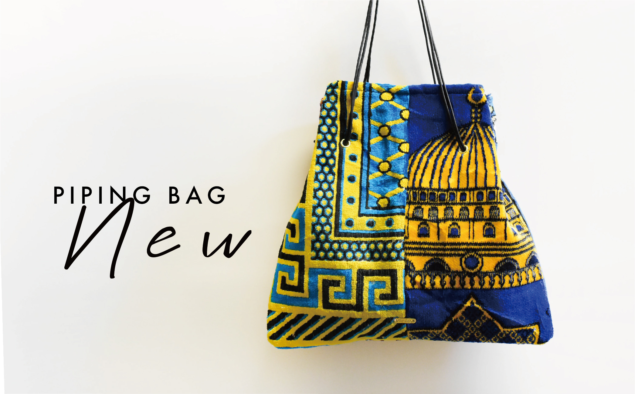 〈 初入荷 〉新作アラビアンマットPIPING BAG