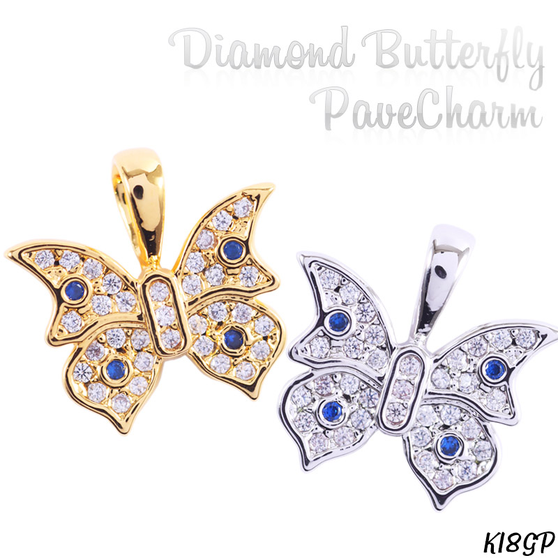 ダイヤモンドのように輝く、ひらひらと舞うエレガントな蝶のチャーム。