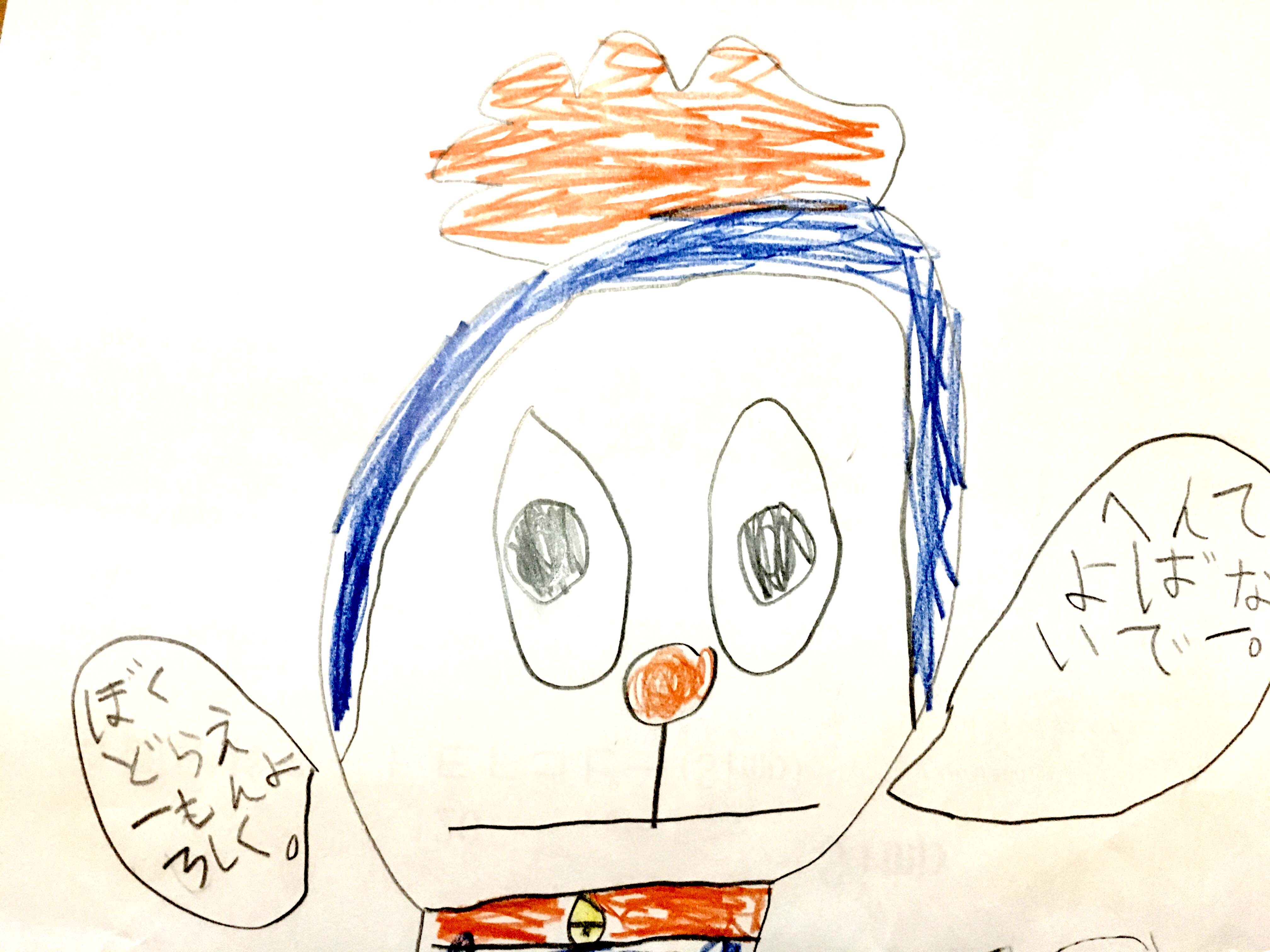 【 オーダーメイド 】子どもが描いた『どらえーもん』でリングを作りたいです。