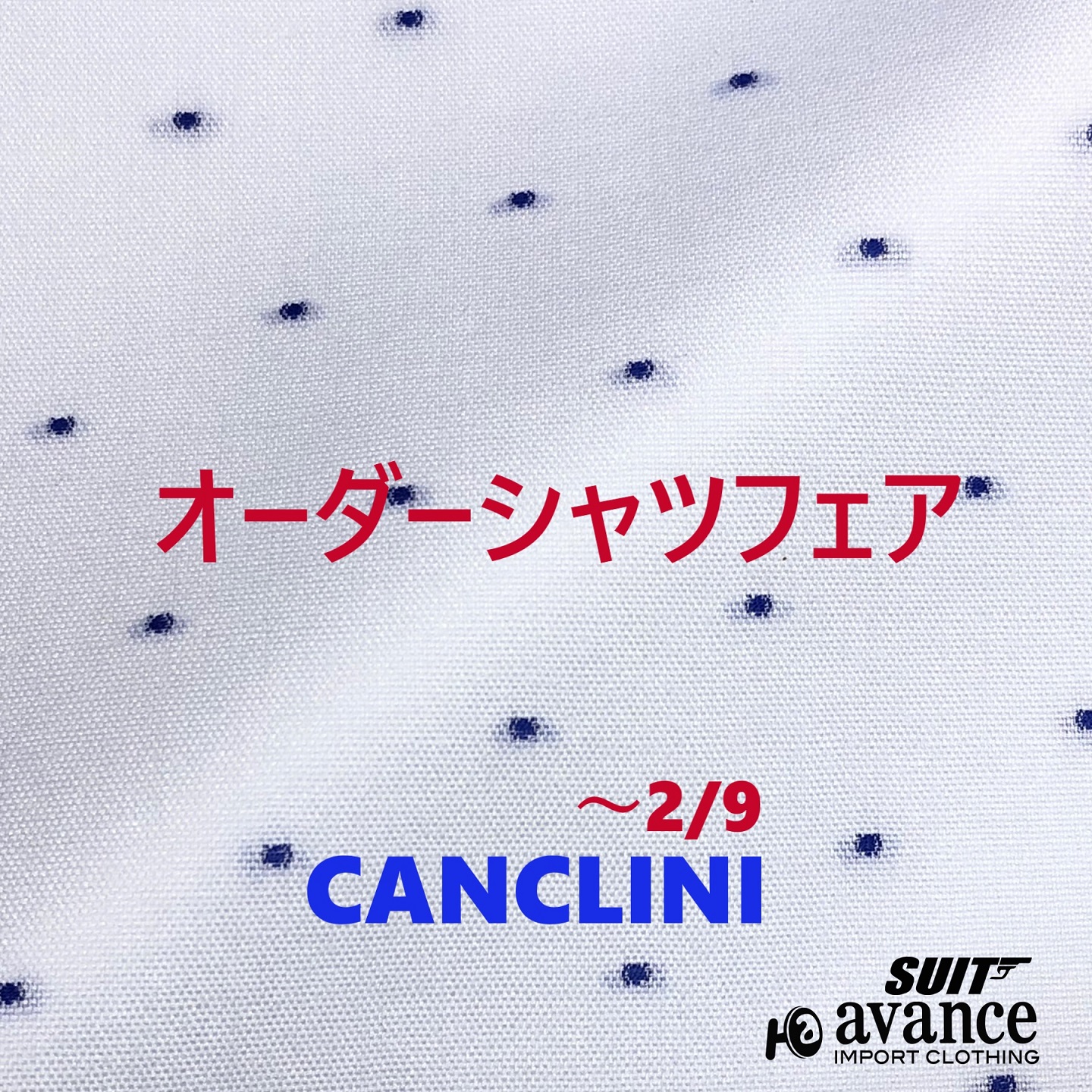 期間延長！イタリア・カンクリーニ/CANCLINIファブリックのオーダーシャツ！！