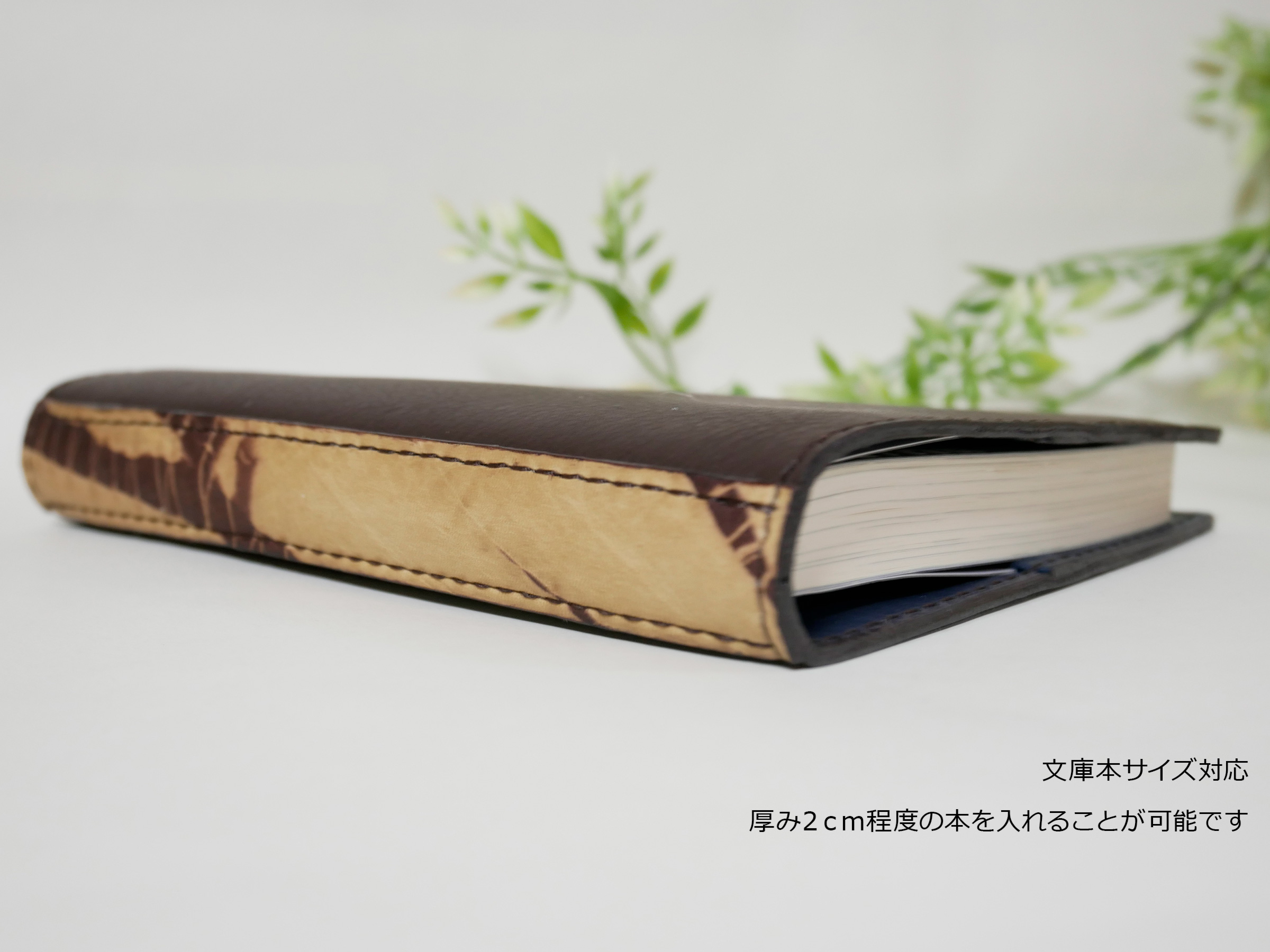 読書の秋を満喫 本革のブックカバーを新調しませんか くくる 革絞り専門店くくる 有松 オンラインストア