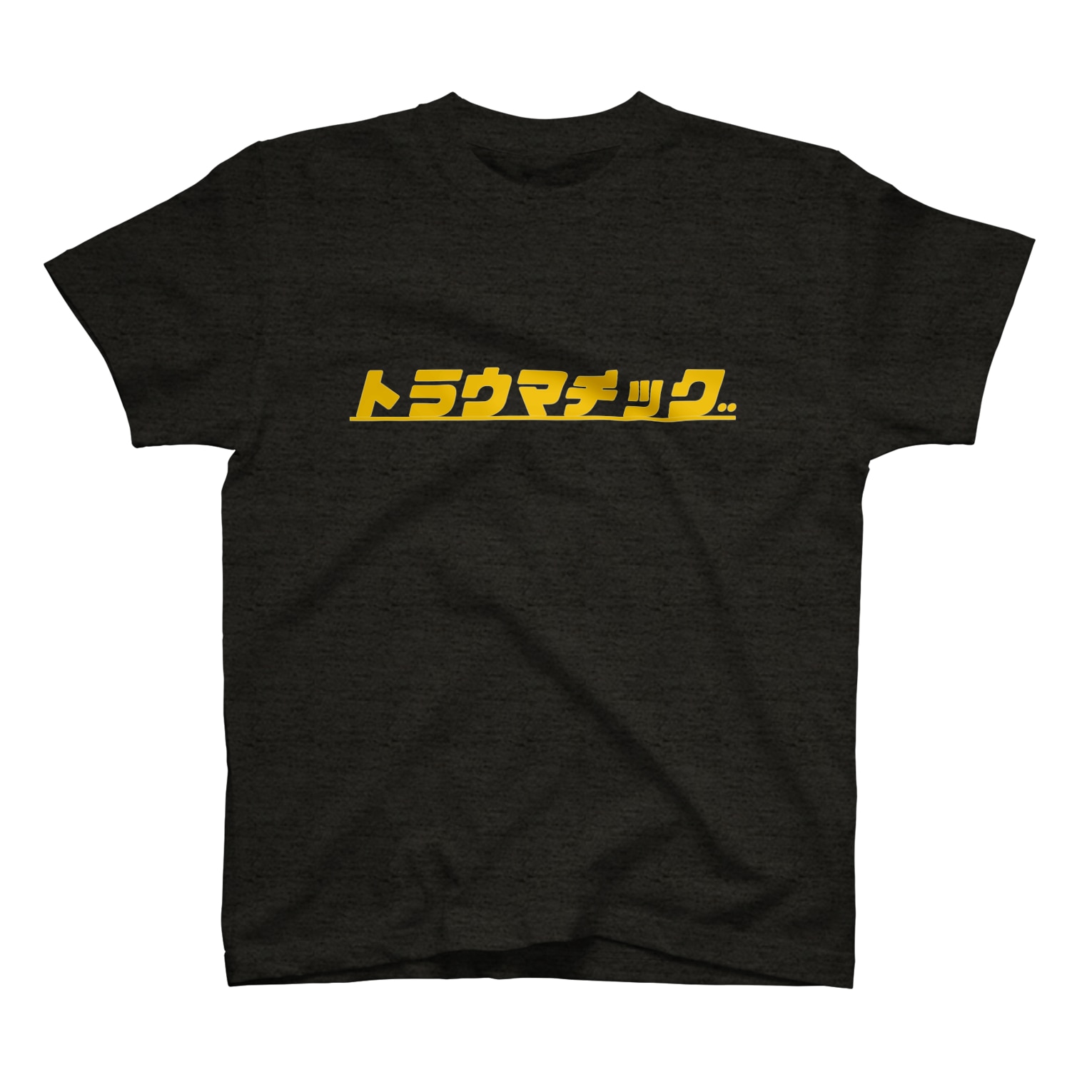 トラウマチック TEE